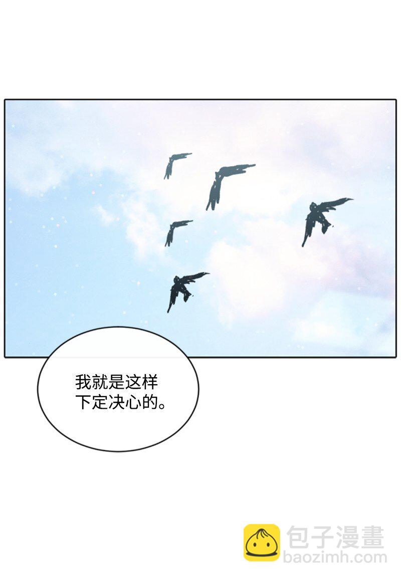 88 德坎族(1/2)-第86话