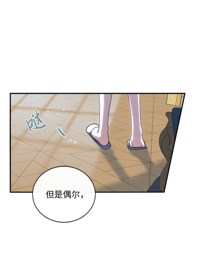 88 德坎族(1/2)-第86话