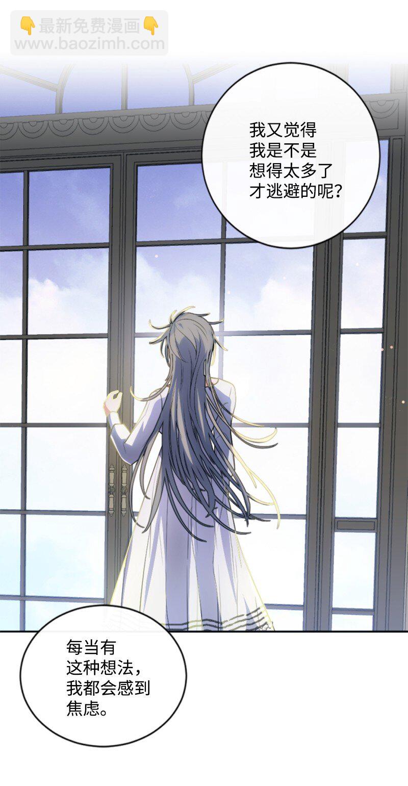 88 德坎族(1/2)-第86话