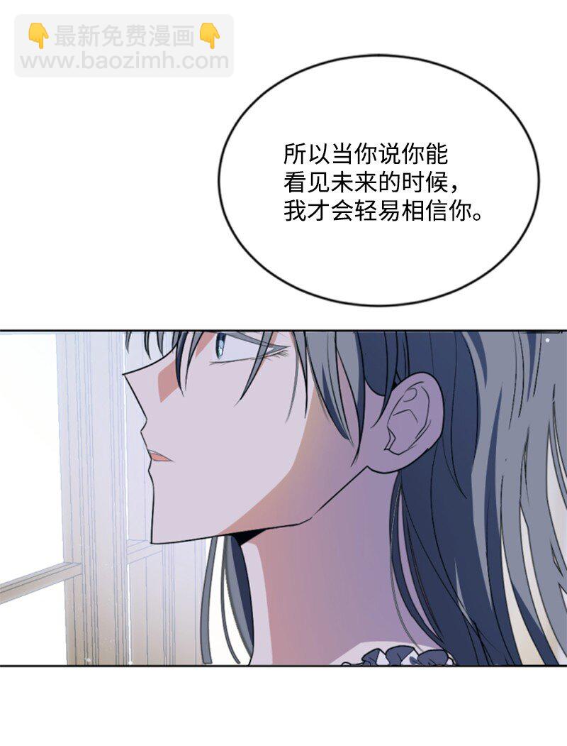 88 德坎族(1/2)-第86话