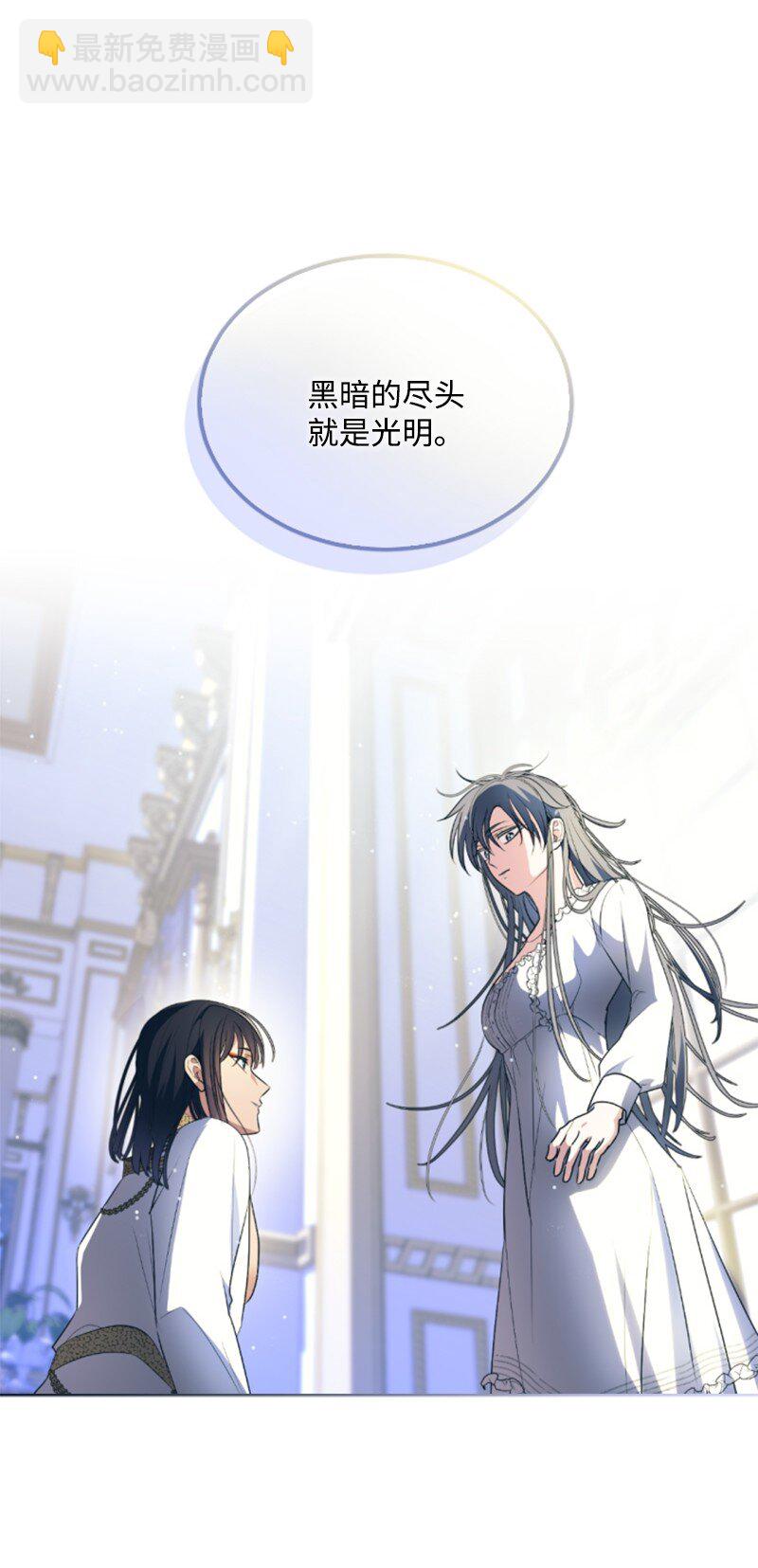 88 德坎族(1/2)-第86话