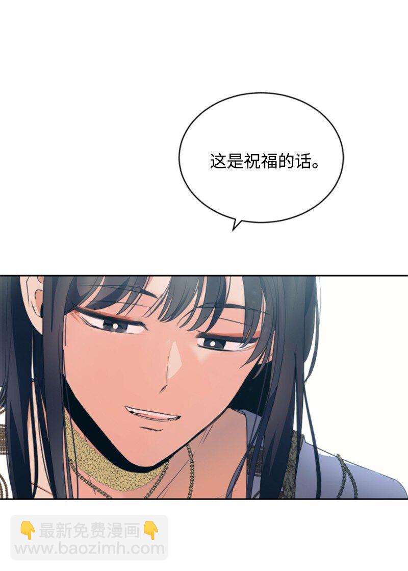 88 德坎族(1/2)-第86话