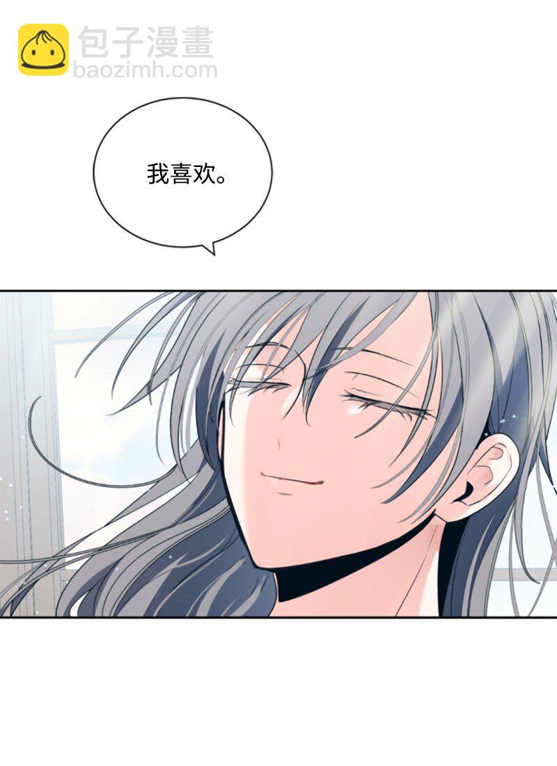 88 德坎族(1/2)-第86话