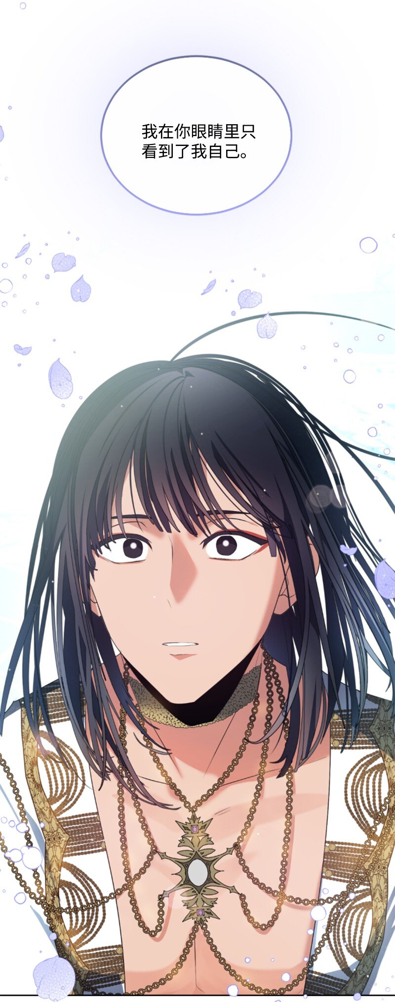 88 德坎族(1/2)-第86话