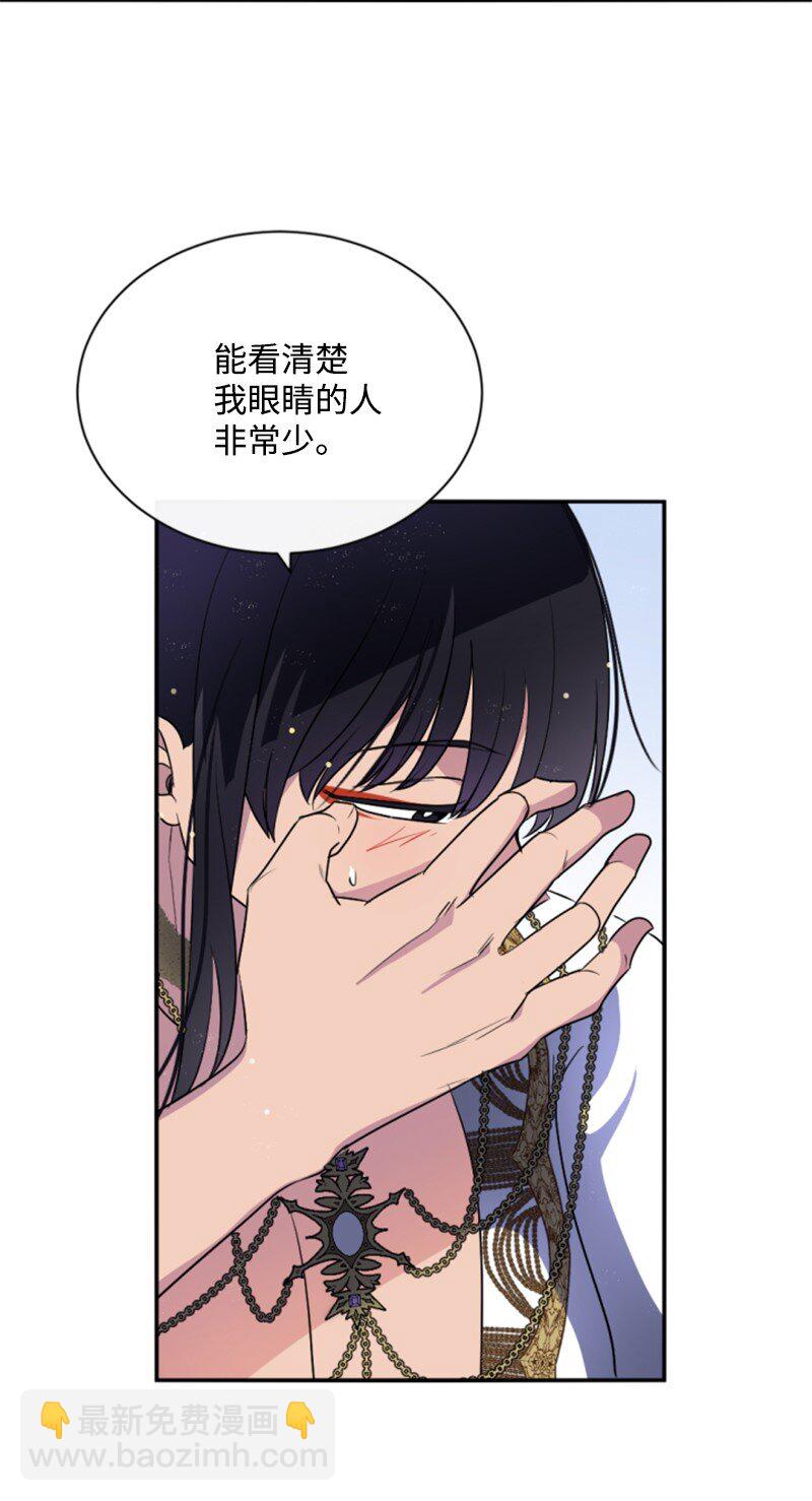 88 德坎族(1/2)-第86话