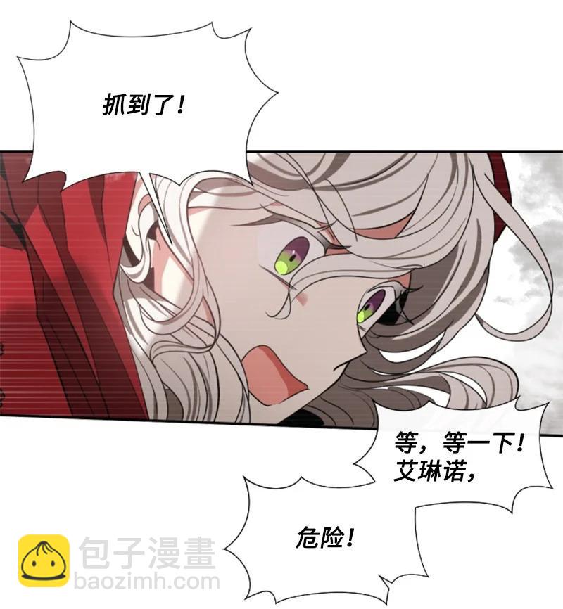 9 第一次亲密接触-第10话