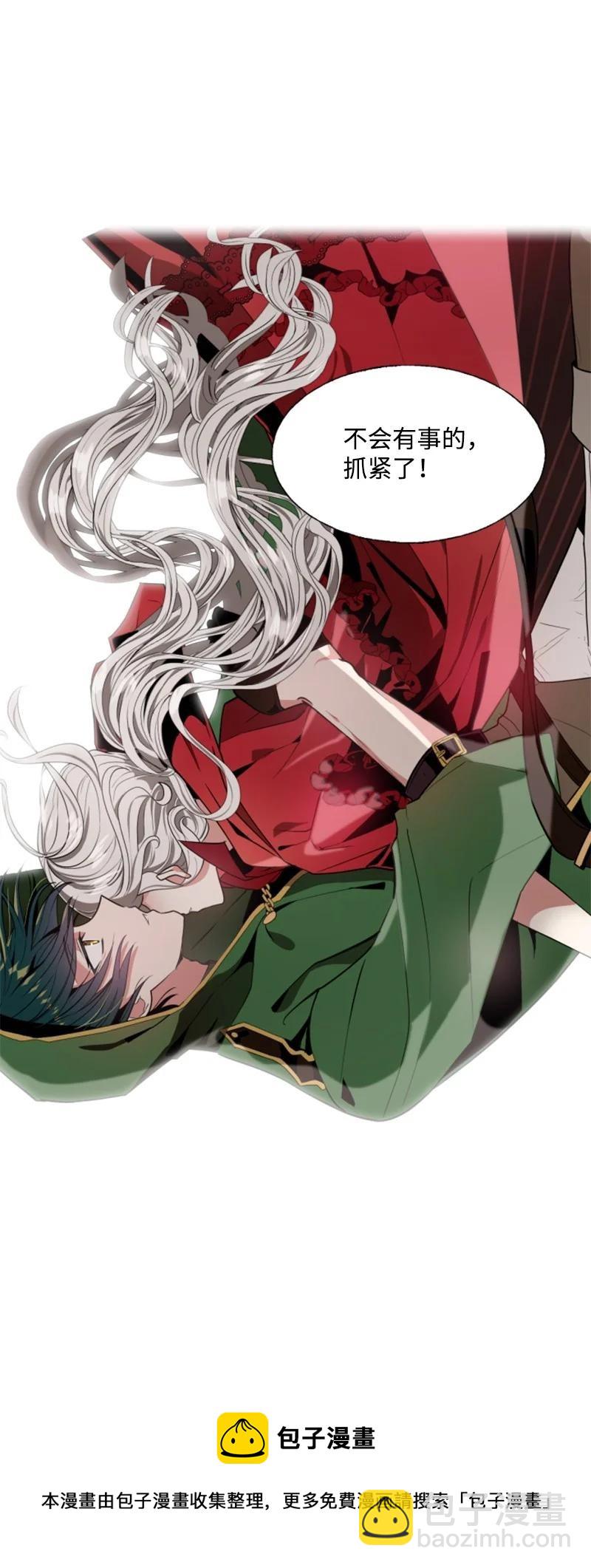 9 第一次亲密接触-第10话