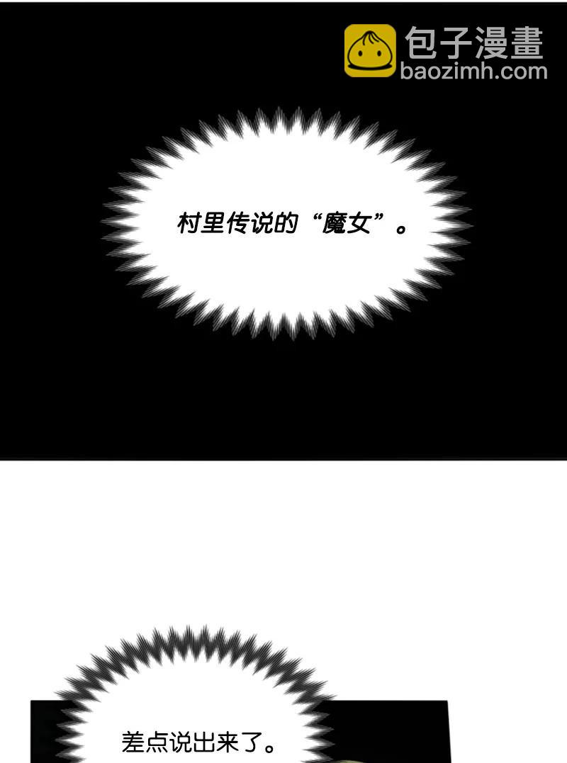 9 第一次亲密接触-第10话