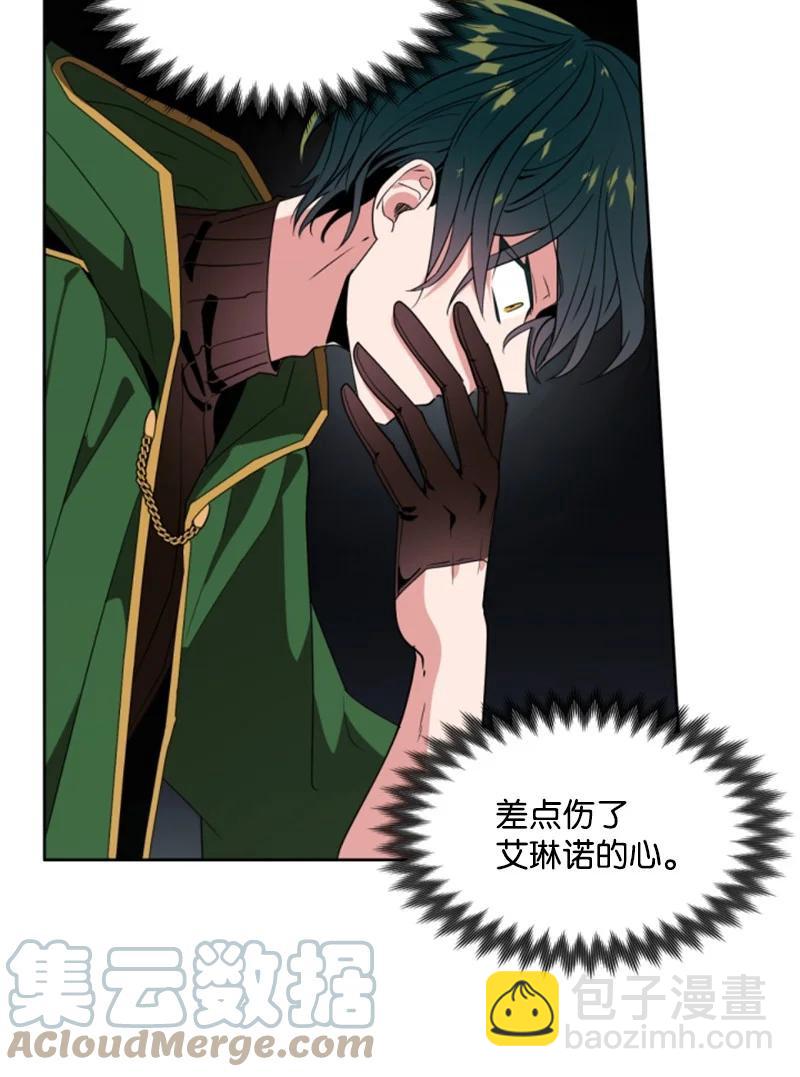 9 第一次亲密接触-第10话