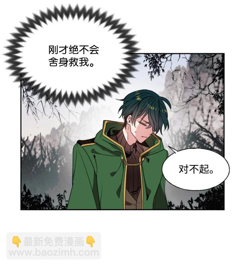 9 第一次亲密接触-第10话