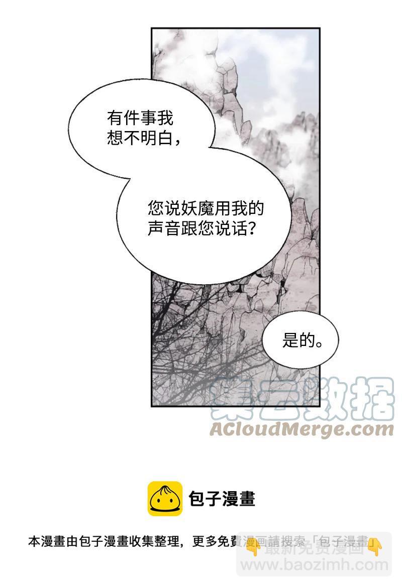 9 第一次亲密接触-第10话