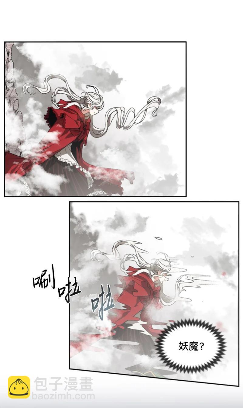 9 第一次亲密接触-第10话