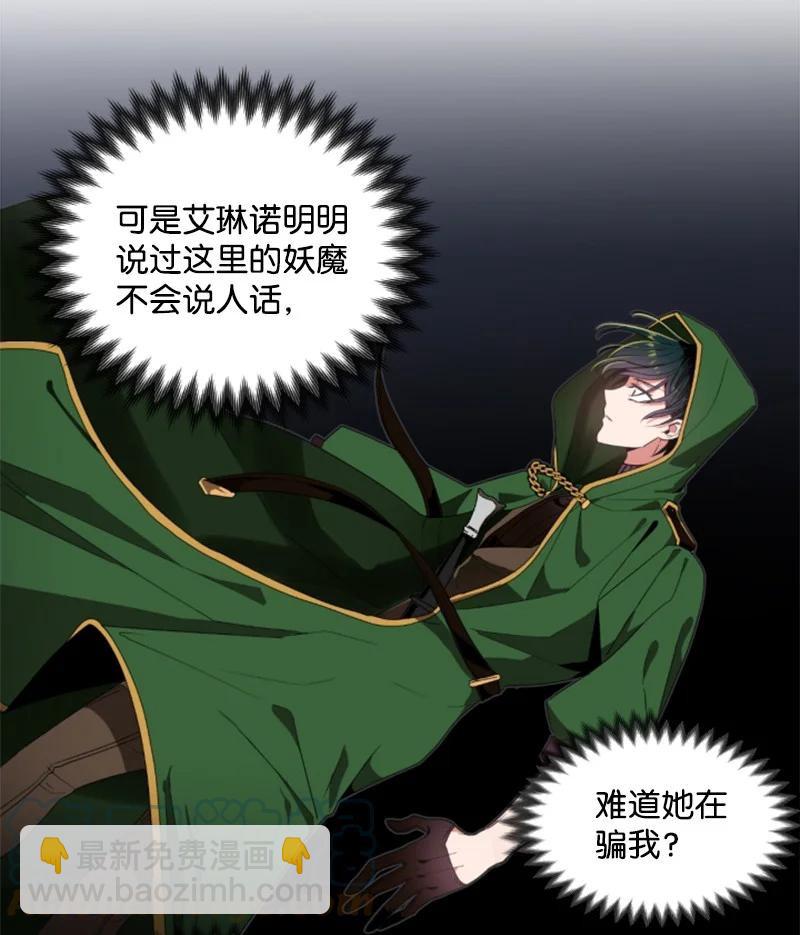 9 第一次亲密接触-第10话