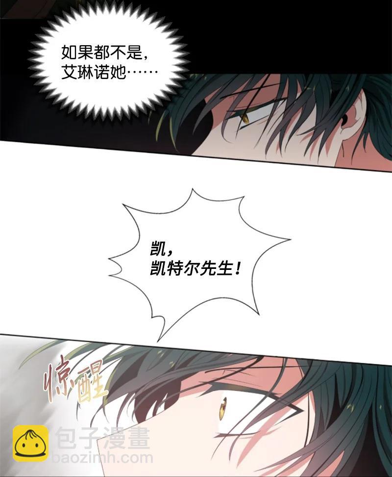 9 第一次亲密接触-第10话