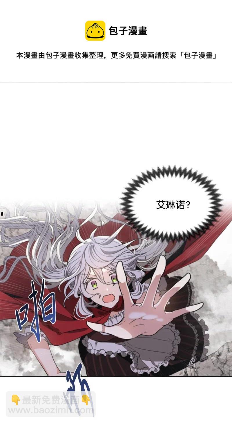 9 第一次亲密接触-第10话