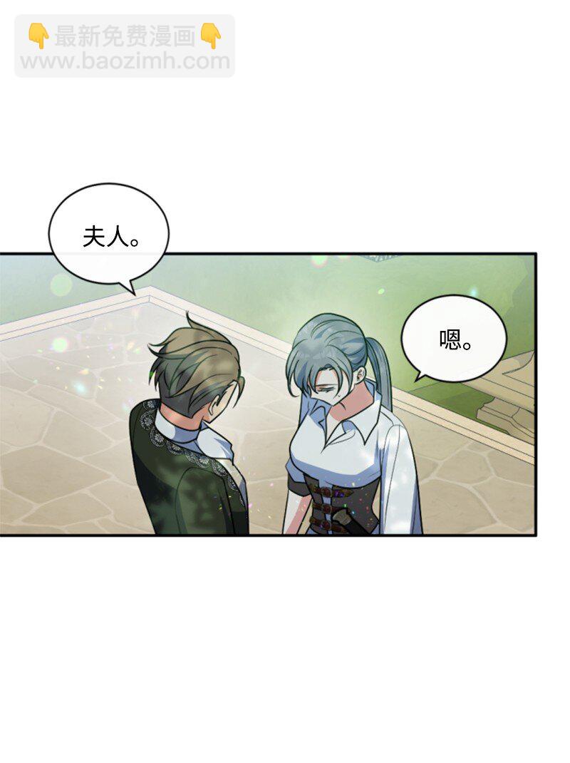 90 替奴隶受罚(1/2)-第88话