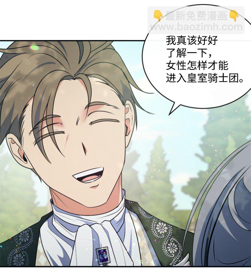 90 替奴隶受罚(1/2)-第88话