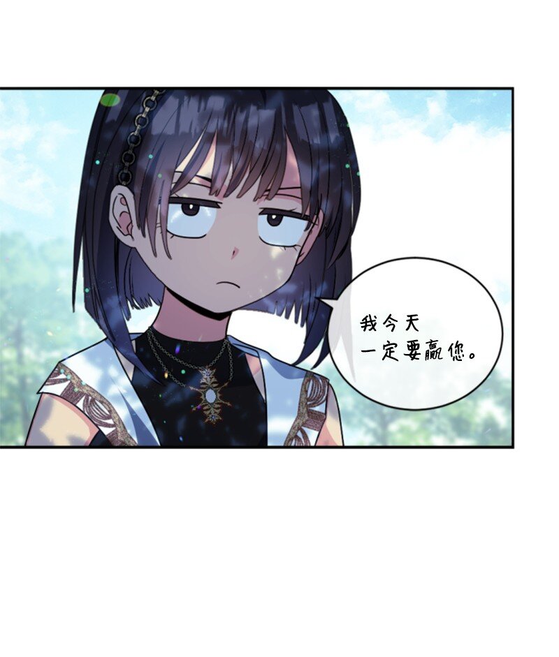 90 替奴隶受罚(1/2)-第88话