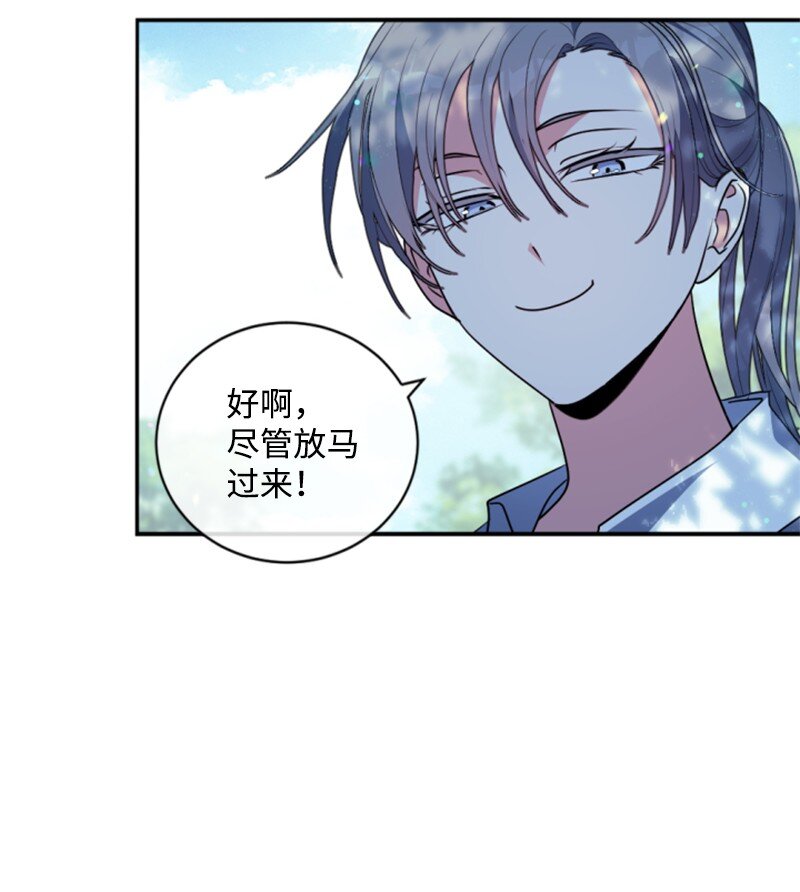 90 替奴隶受罚(1/2)-第88话