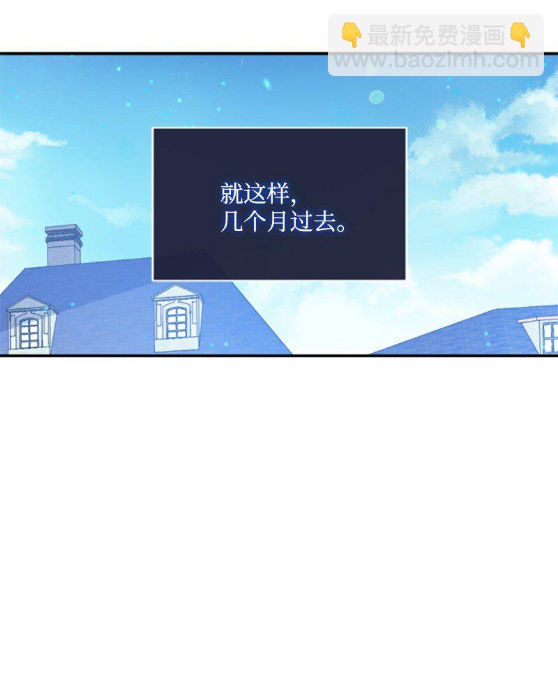 90 替奴隶受罚(1/2)-第88话