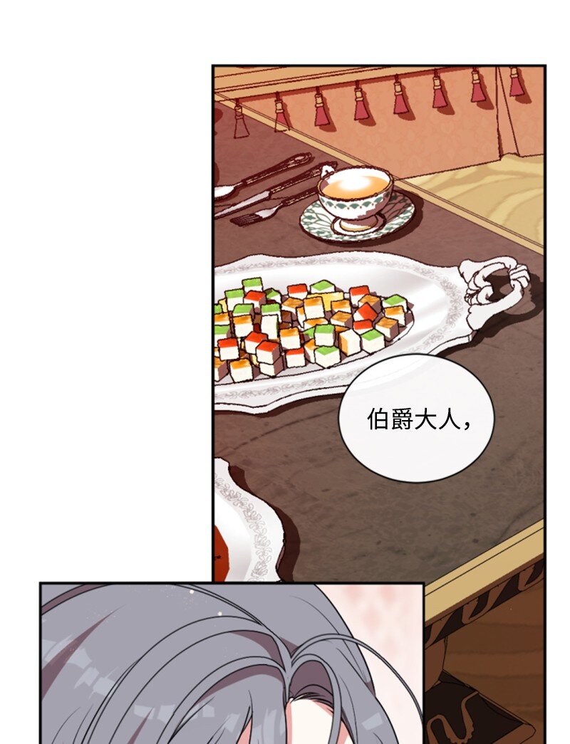 90 替奴隶受罚(1/2)-第88话