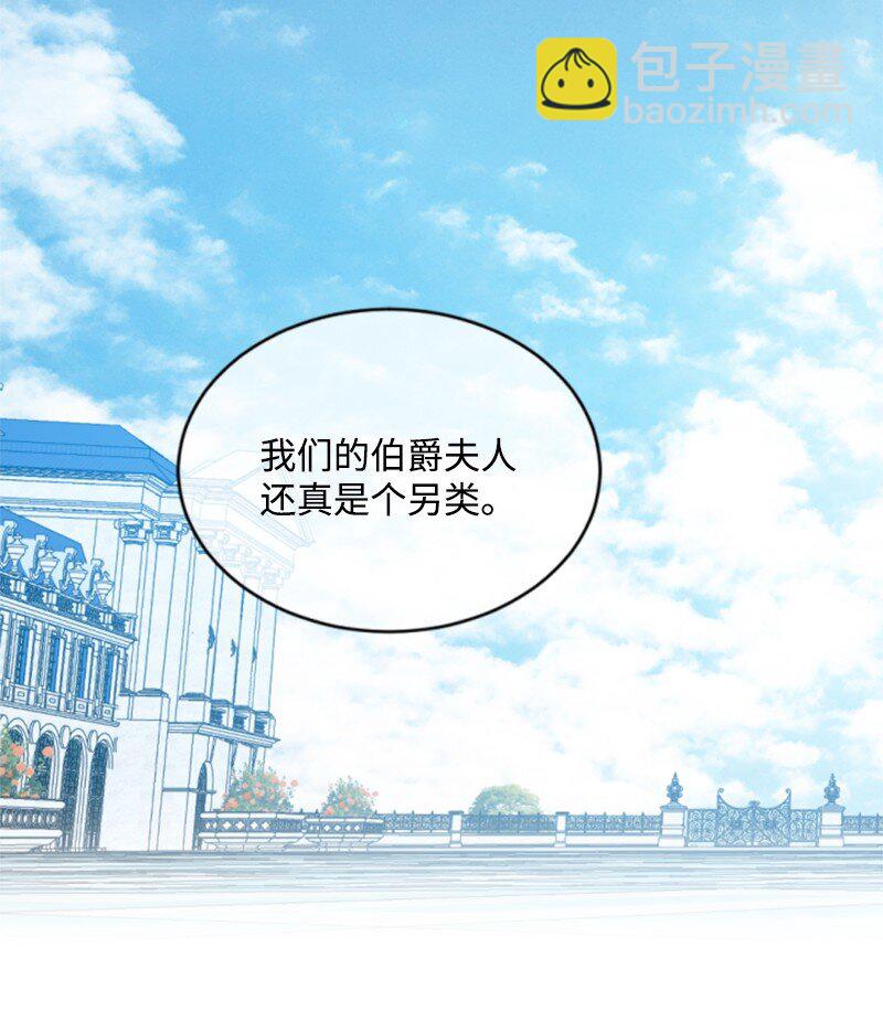 90 替奴隶受罚(1/2)-第88话