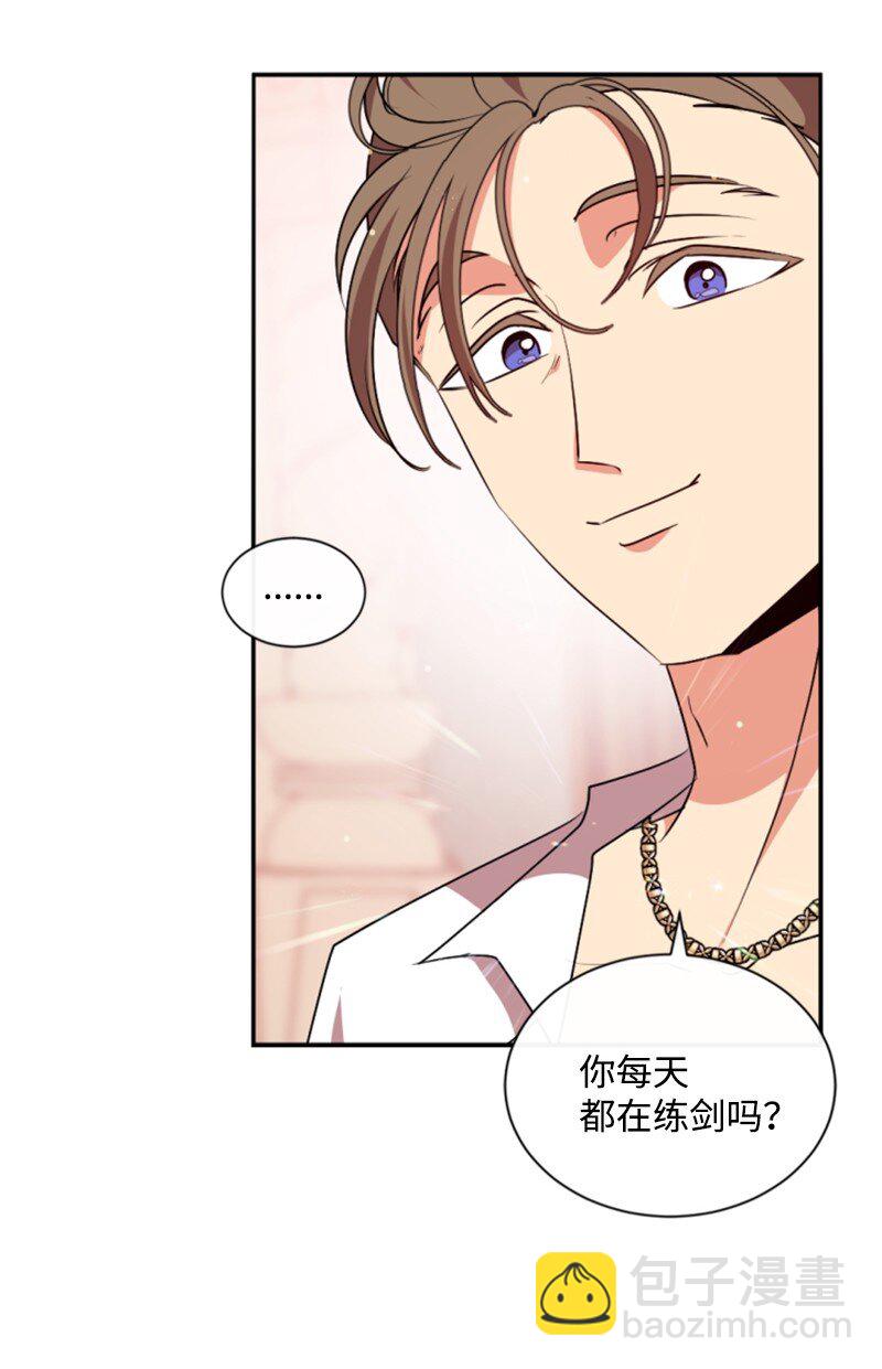 90 替奴隶受罚(1/2)-第88话