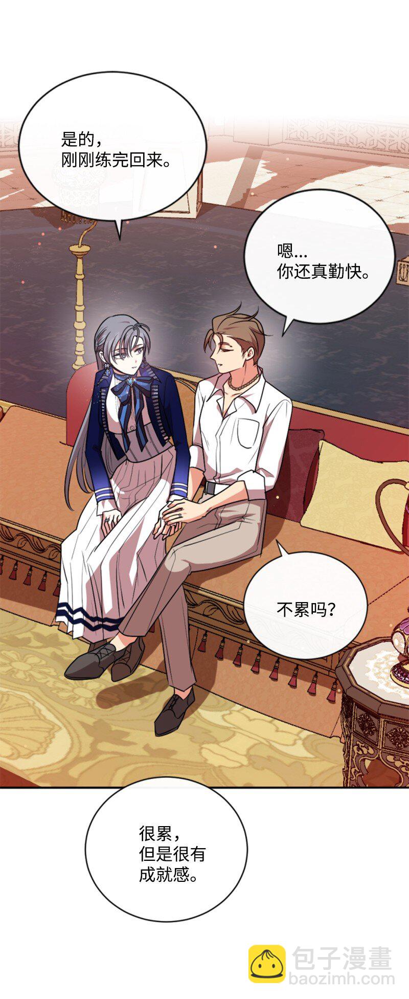 90 替奴隶受罚(1/2)-第88话