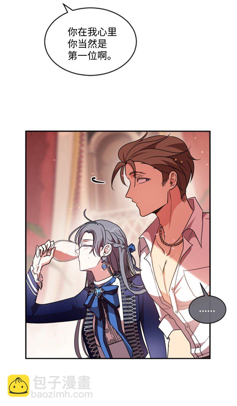 90 替奴隶受罚(1/2)-第88话