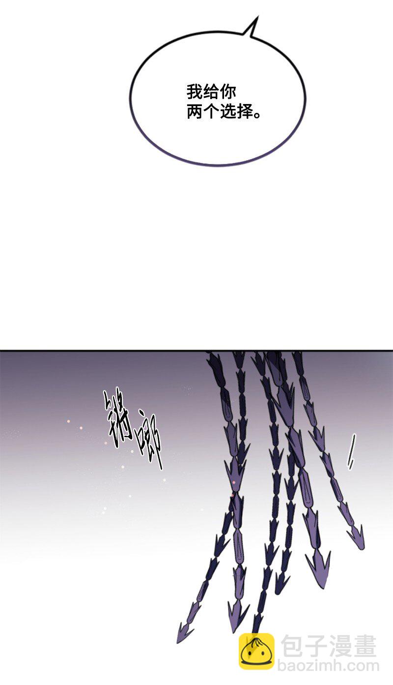 90 替奴隶受罚(1/2)-第88话