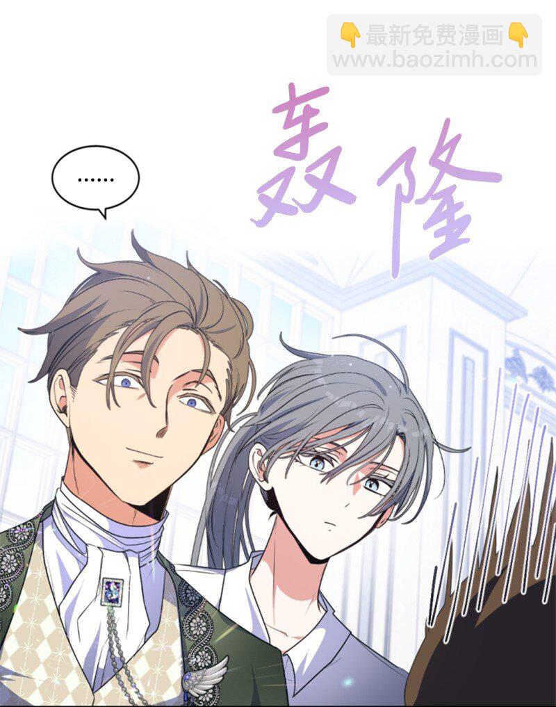 90 替奴隶受罚(1/2)-第88话