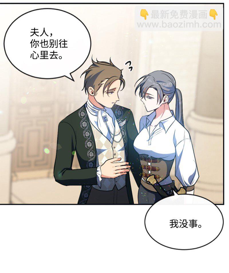 90 替奴隶受罚(1/2)-第88话