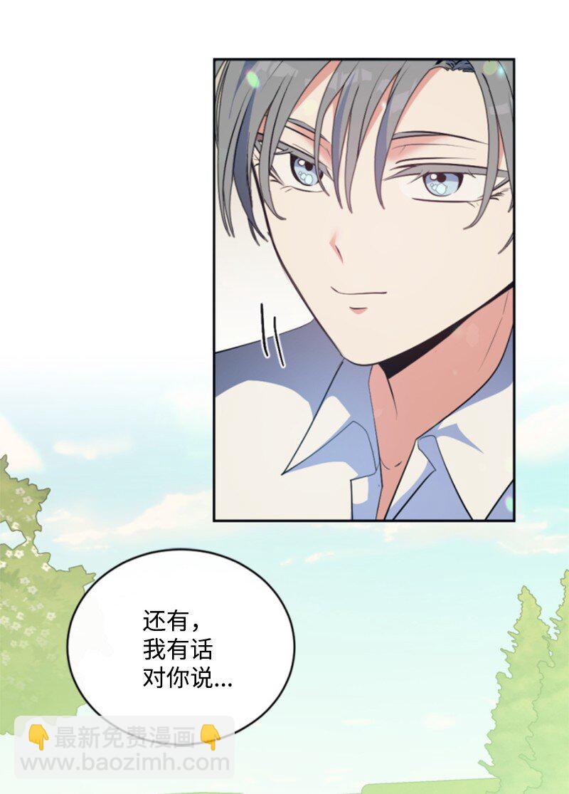 90 替奴隶受罚(1/2)-第88话