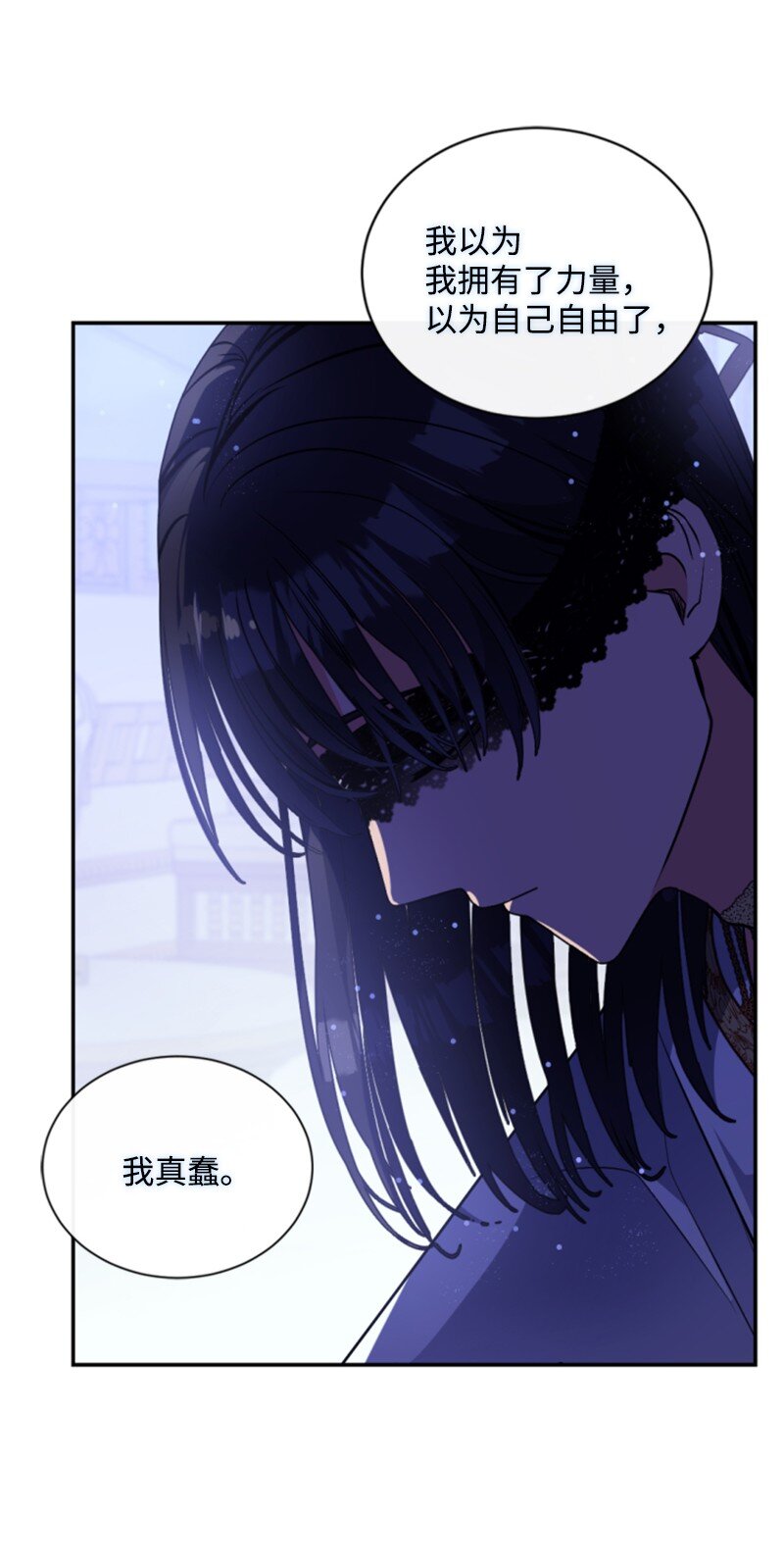 92 挑断手筋(1/2)-第90话