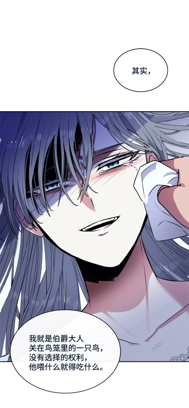 92 挑断手筋(1/2)-第90话