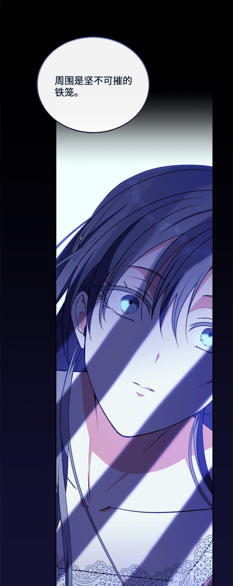 92 挑断手筋(1/2)-第90话