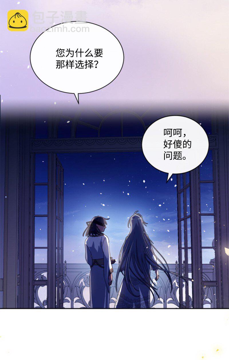 92 挑断手筋(1/2)-第90话