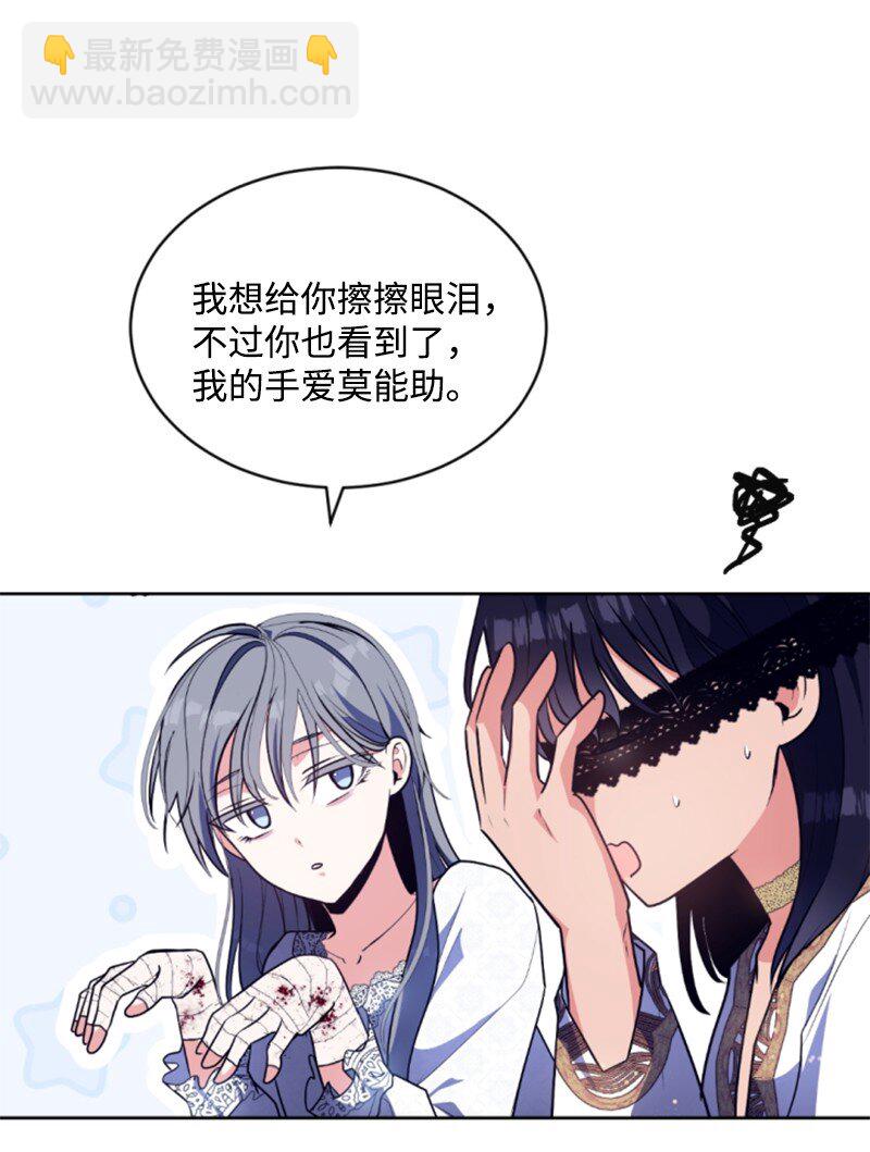 92 挑断手筋(1/2)-第90话