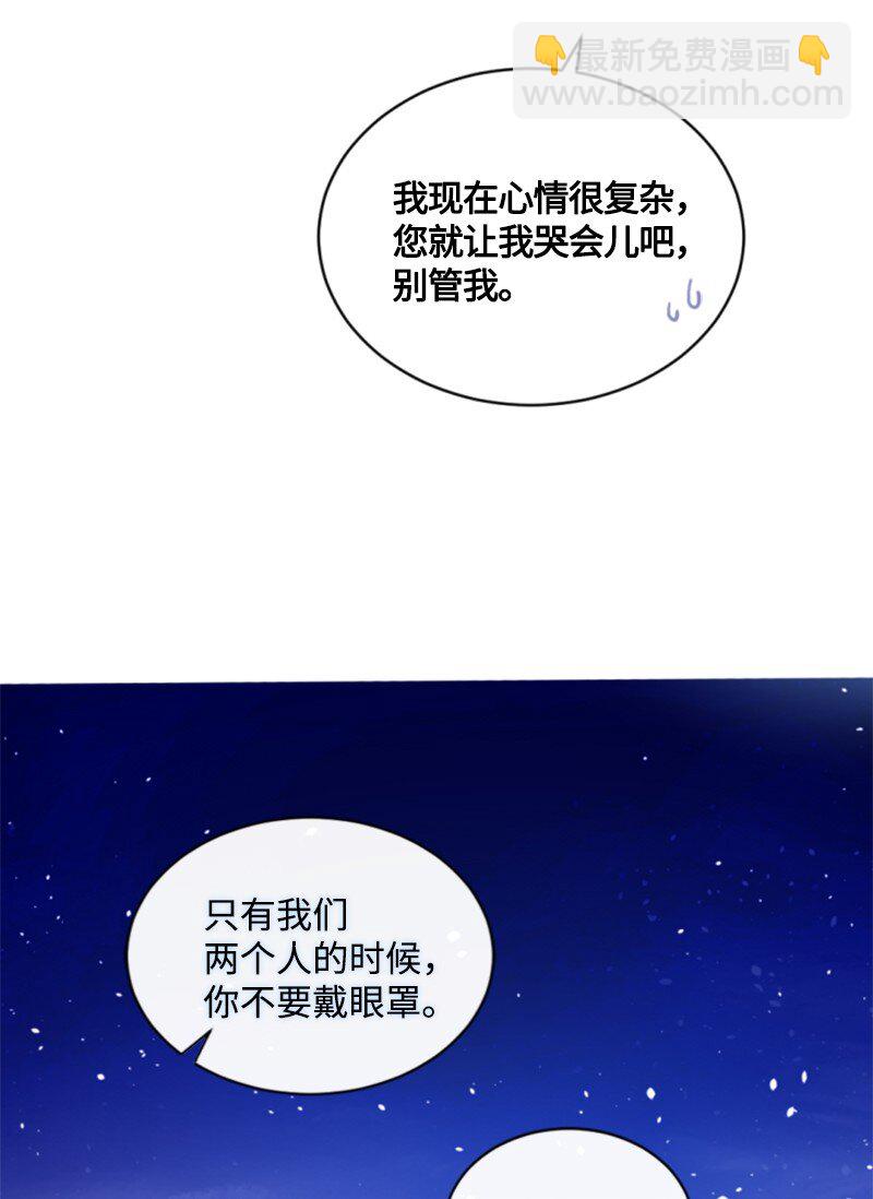 92 挑断手筋(1/2)-第90话