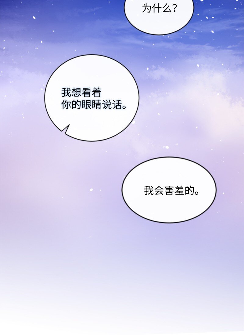 92 挑断手筋(1/2)-第90话