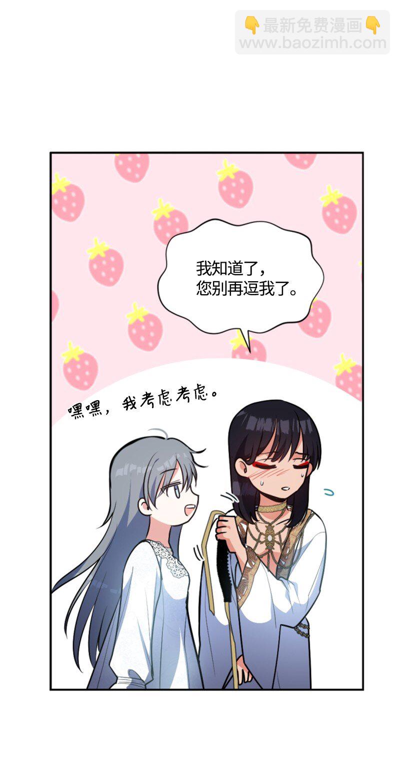 92 挑断手筋(1/2)-第90话