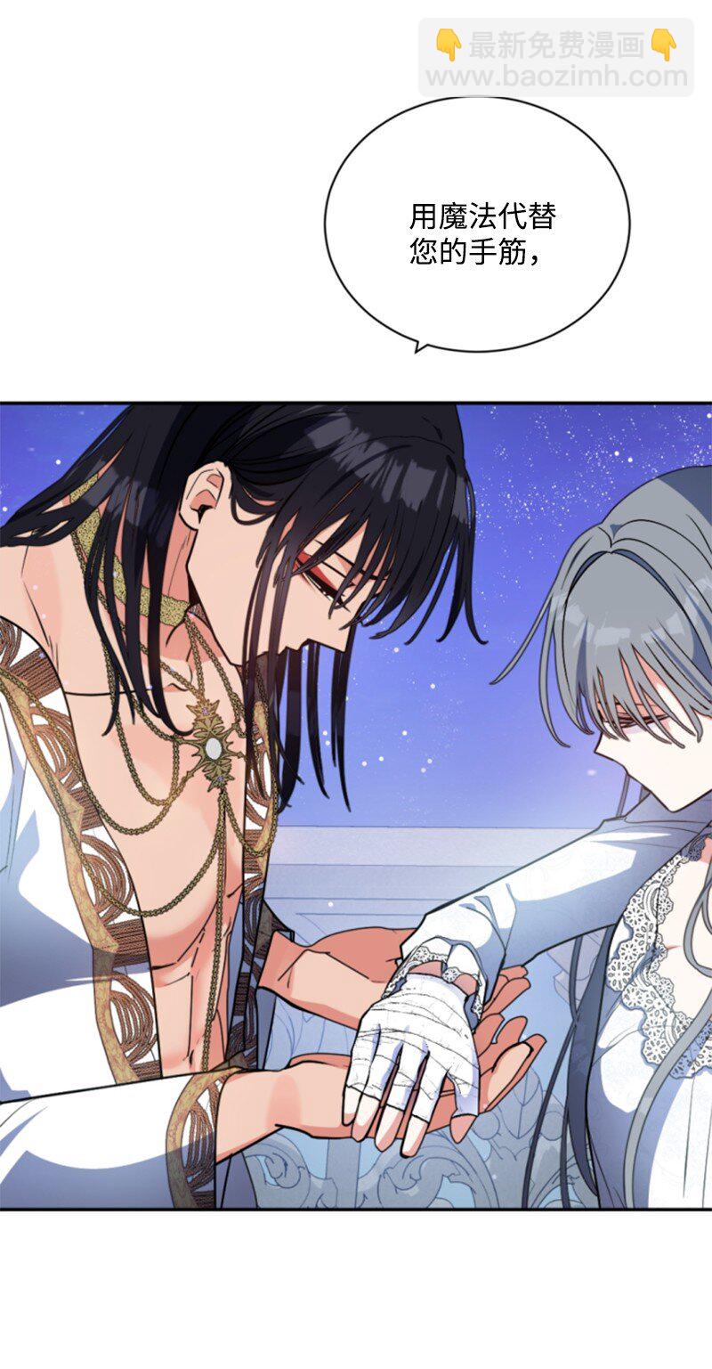 92 挑断手筋(1/2)-第90话