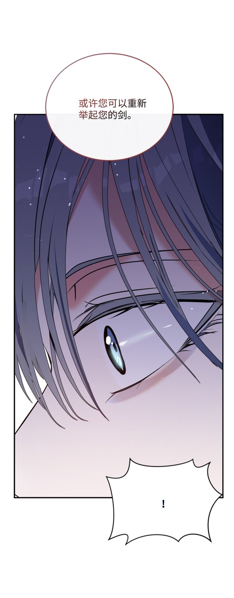 92 挑断手筋(1/2)-第90话