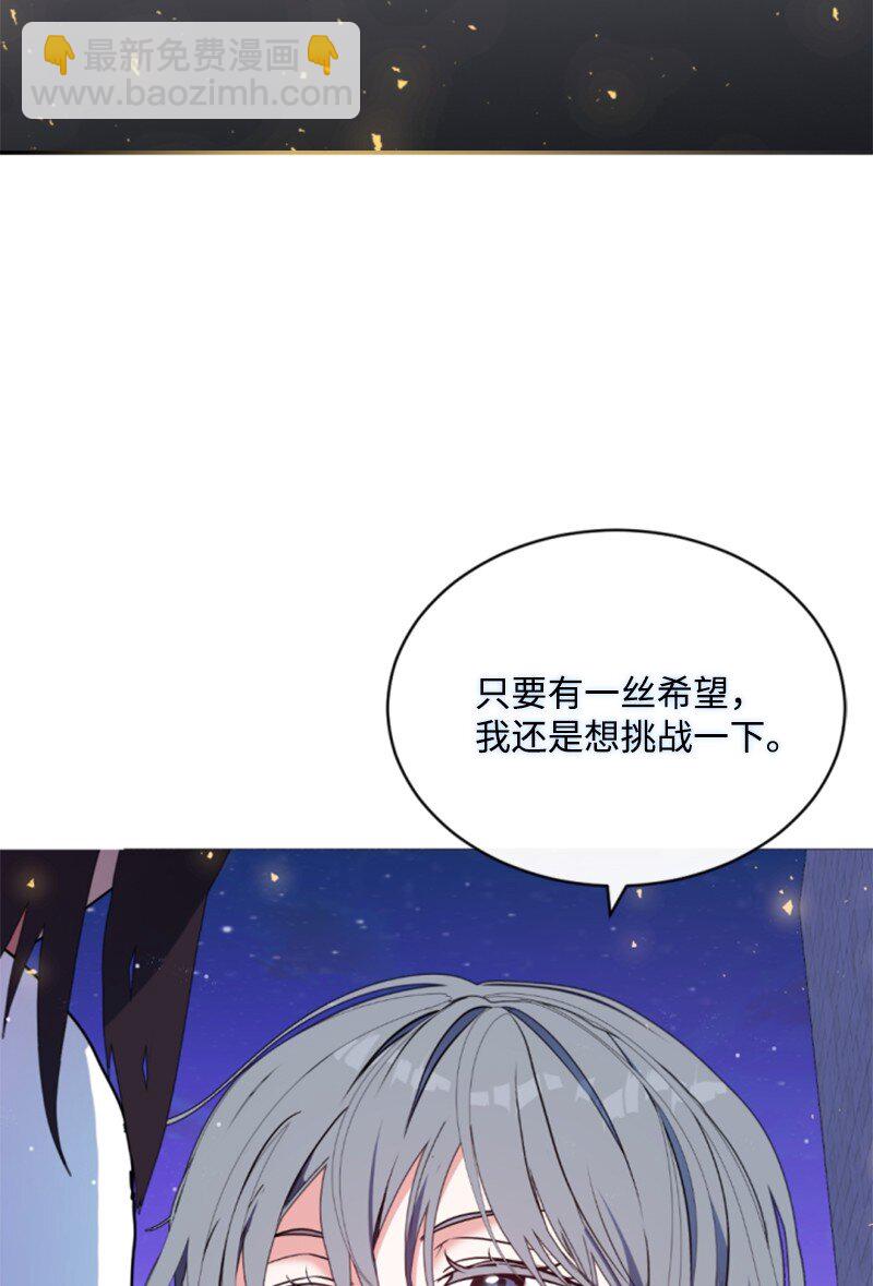 92 挑断手筋(1/2)-第90话