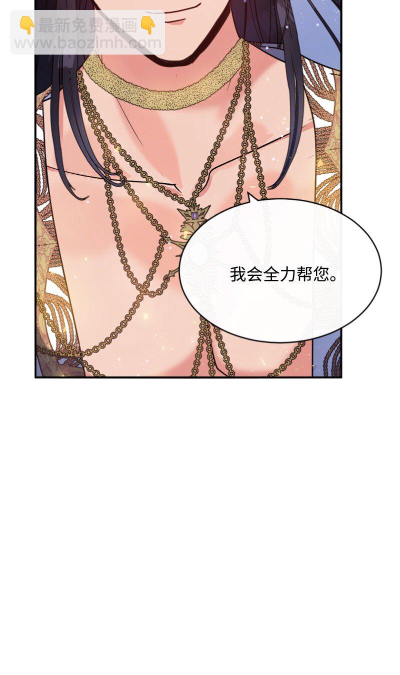 92 挑断手筋(1/2)-第90话