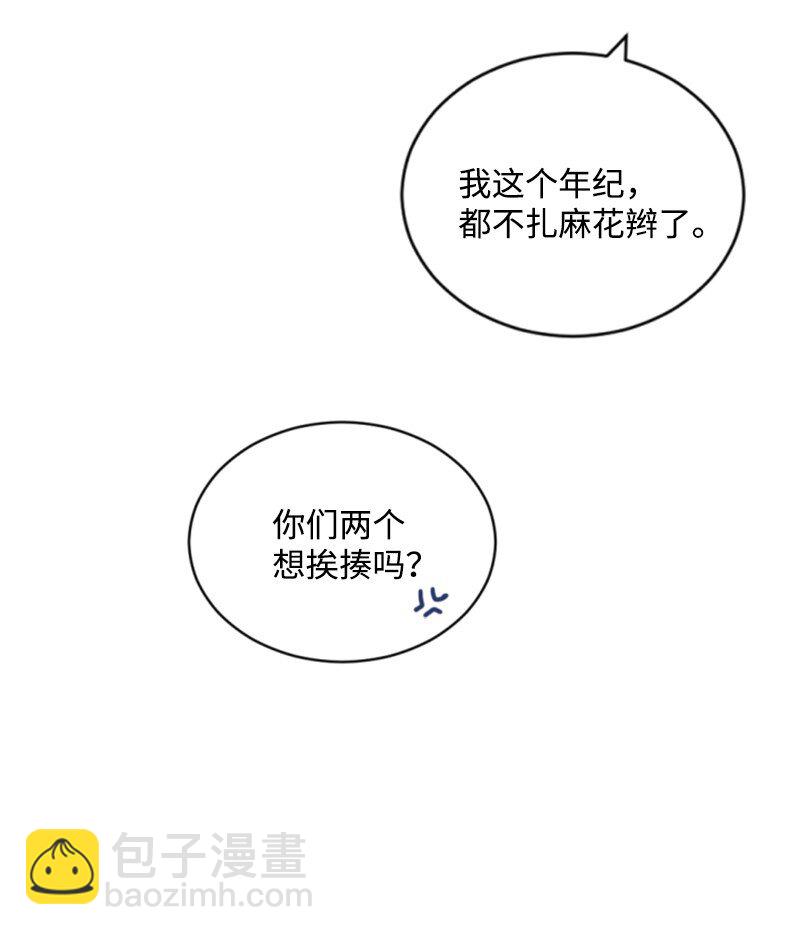 92 挑断手筋(1/2)-第90话