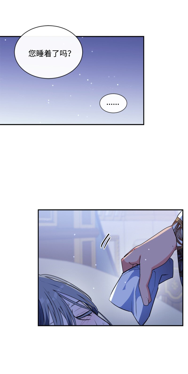 92 挑断手筋(1/2)-第90话