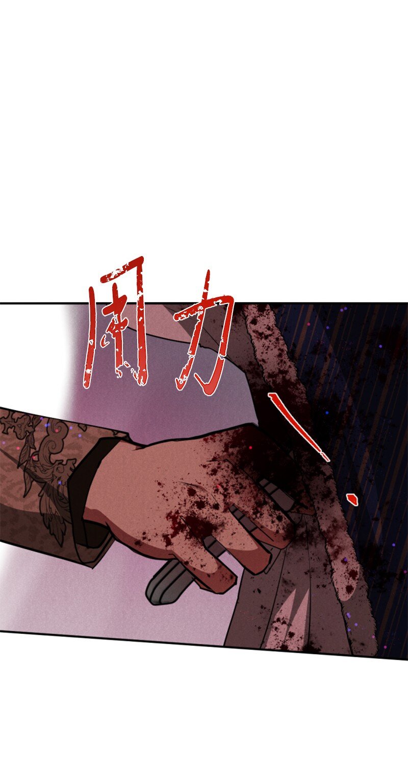 94 献出灵魂(1/2)-第92话