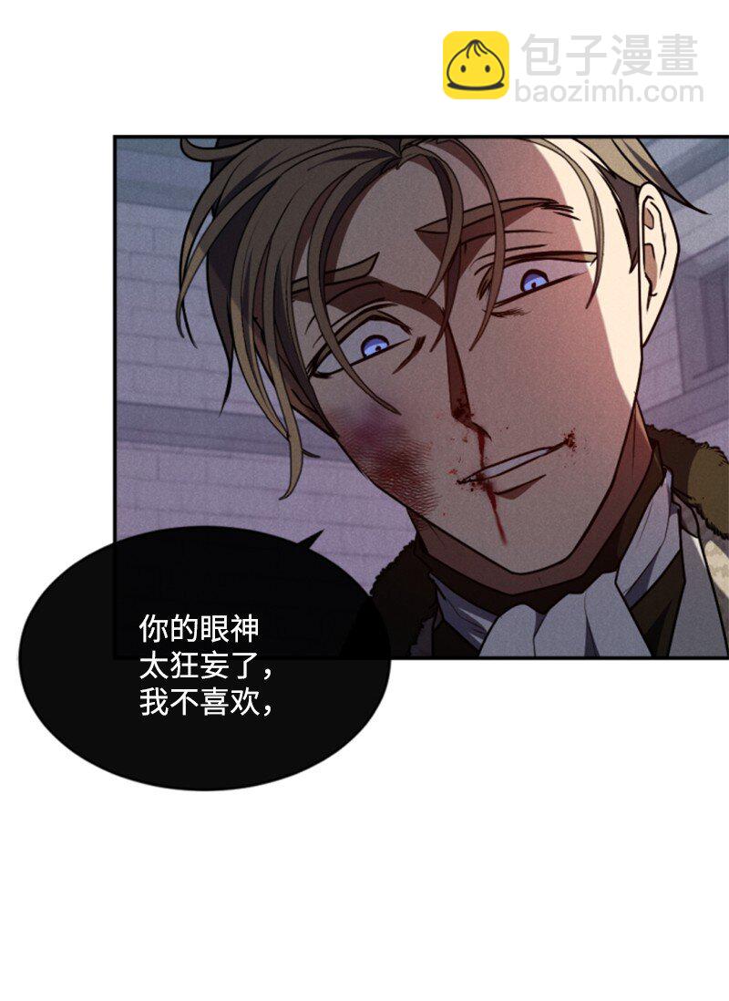 94 献出灵魂(1/2)-第92话