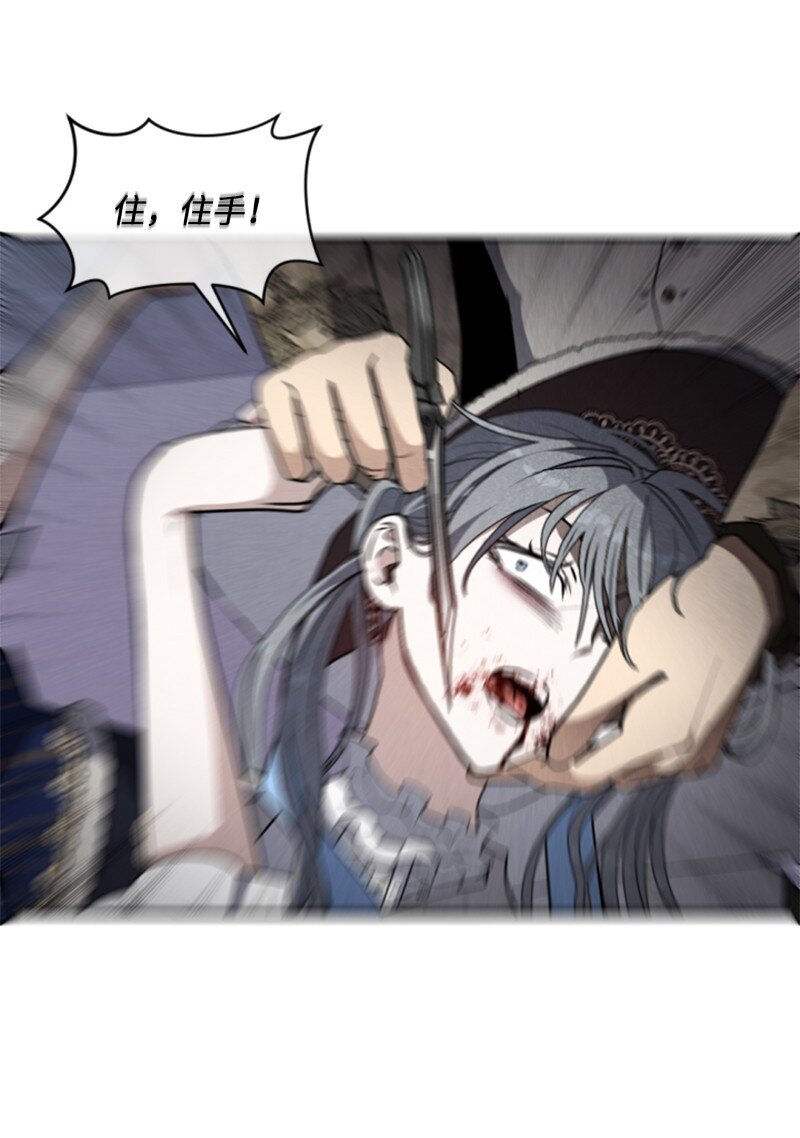 94 献出灵魂(1/2)-第92话